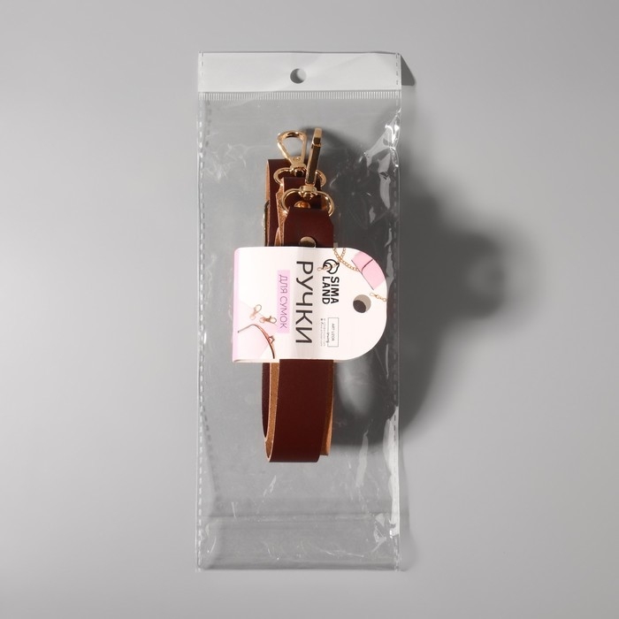 Ручка для сумки из натуральной кожи, регулируемая, с карабинами, 125 ± 2 см × 2,5 см, цвет коричневый/золотой Ручка для сумки из натуральной кожи, регулируемая, с карабинами, 125 ± 2 см × 2,5 см, цвет коричневый/золотой