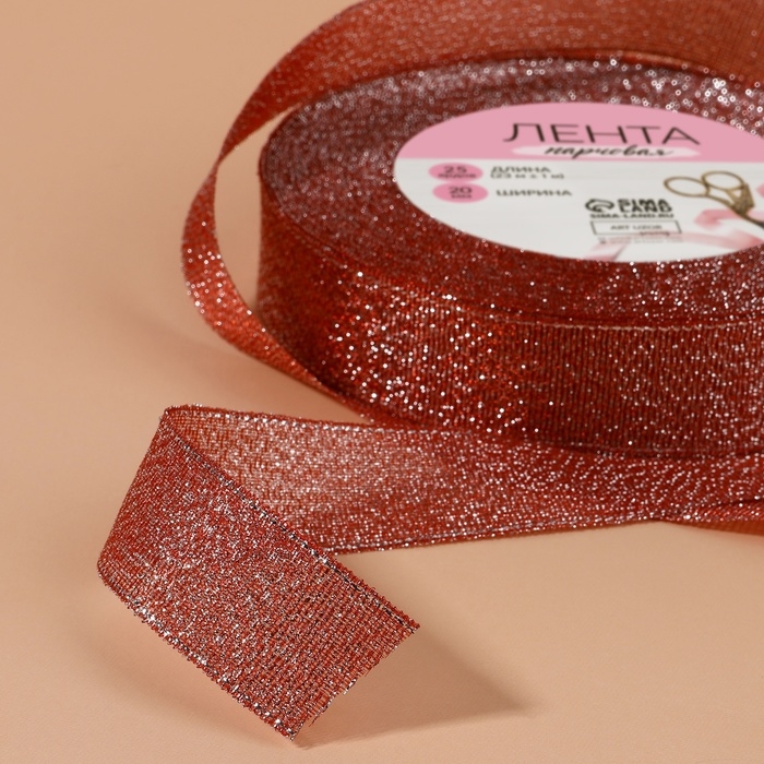 Лента парчовая, 20 мм, 23 &plusmn; 1 м, цвет красный №039