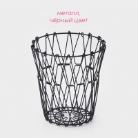 Фруктовница Доляна раскладная, 29&times;29&times;4,5 см, цвет чёрный