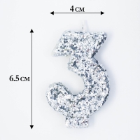 Свеча в торт &laquo;Блестки&raquo;, цифра "3", серебро, 6.5х4
