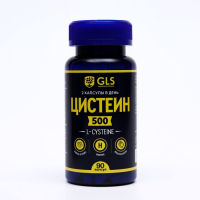 Цистеин, L-cysteine, для улучшения кожи, волос и ногтей, с биотином, 90 капсул 450 мг Цистеин, L-cysteine, для улучшения кожи, волос и ногтей, с биотином, 90 капсул 450 мг