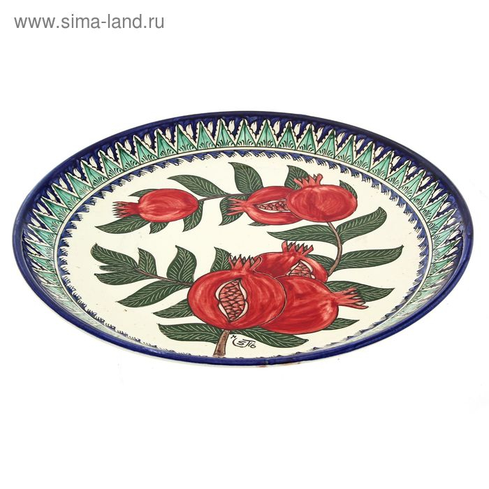 Ляган круглый «Гранат», 36 см Ляган круглый «Гранат», 36 см