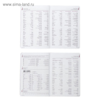 Ежедневник недатированный А5+, 136 листов Sidney Nebraska, твёрдая обложка, искусственная кожа, золотой срез, коричневый Ежедневник недатированный А5+, 136 листов Sidney Nebraska, твёрдая обложка, искусственная кожа, золотой срез, коричневый