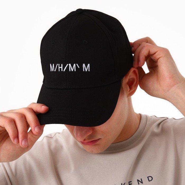 Кепка мужская «МИНИМУМ», цвет чёрный, р-р 56 Кепка мужская «МИНИМУМ», цвет чёрный, р-р 56