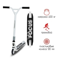 Самокат-снегокат 2 в 1 GRAFFITI, трюковый Самокат-снегокат 2 в 1 GRAFFITI, трюковый