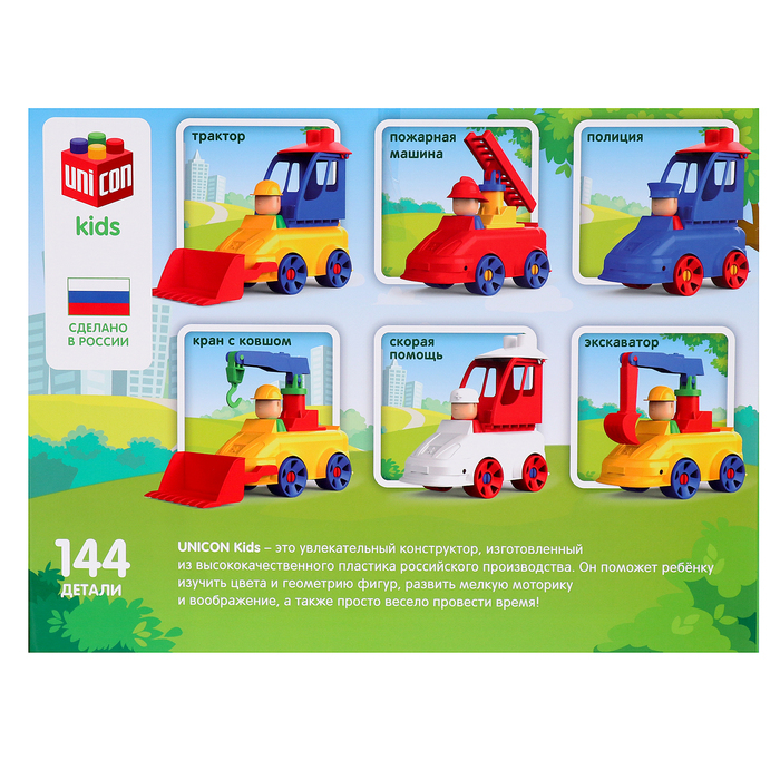 Конструктор &laquo;Мой город: Семейный дом&raquo;, 144 детали