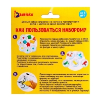 Набор с губками &laquo;Изучаем цвета и формы&raquo;, пиши стирай