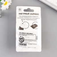 Дырокол фигурный "Кленовый лист" d=1 см 3х2,5х3 см МИКС