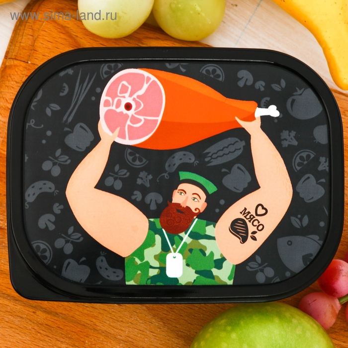 Ланч-бокс &laquo;Обед настоящего мужика&raquo;, 0.5 л