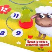 Игра-бродилка &laquo;Моя ферма&raquo;