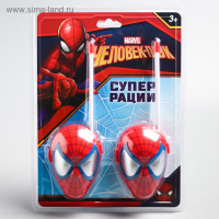 Набор раций «Супер рации», Человек-паук Набор раций «Супер рации», Человек-паук