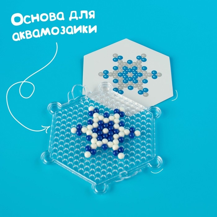 Аквамозаика &laquo;Холодное сердце: Эльза и Анна&raquo;, 3 фигурки, 300 шариков