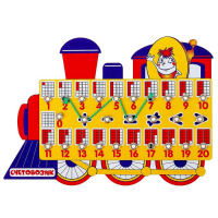 Математическая игра «Счетовозик» Математическая игра «Счетовозик»