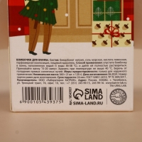 Набор бомбочки для ванны URAL LAB &laquo;Тепла и уюта&raquo;, 3х120 г, Новый Год