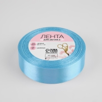 Лента атласная, 25 мм × 23 ± 1 м, цвет голубой №211 Лента атласная, 25 мм × 23 ± 1 м, цвет голубой №211