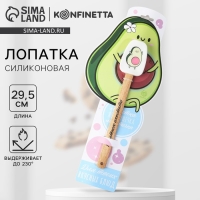 Лопатка силиконовая &laquo;Авокадо&raquo; на формовой подложке, 17.4 х 41 см