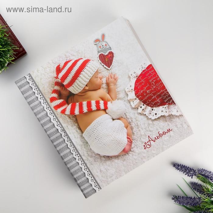 Фотоальбом магнитный 23Х28 см 50 листов "Детский.Малыш"