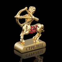 Сувенир знак зодиака &laquo;Стрелец&raquo;, 5&times;2&times;5 см, с кристаллами