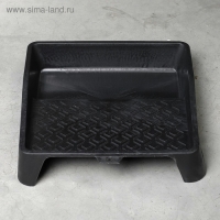 Ванночка малярная, 310 &times; 340 мм, чёрная