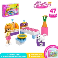 Конструктор &laquo;Спальня для девочки&raquo;, 47 деталей