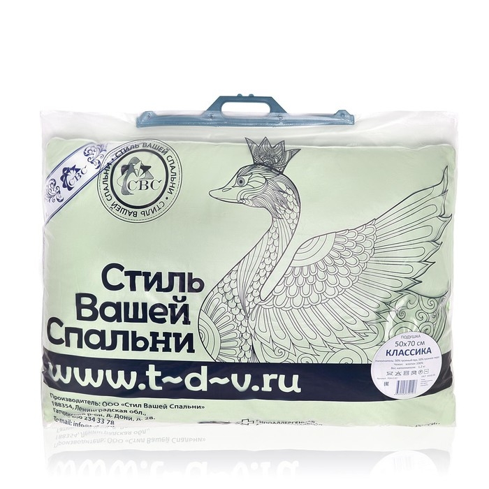 Подушка СВС &laquo;Классика&raquo;, 50х68 см, пух 50%, перо 50%, тик, хл 100%