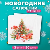 Новогодние салфетки бумажные Pero Prestige «Сказочный город», 3 слоя, 33х33 см, 20 шт Новогодние салфетки бумажные Pero Prestige «Сказочный город», 3 слоя, 33х33 см, 20 шт