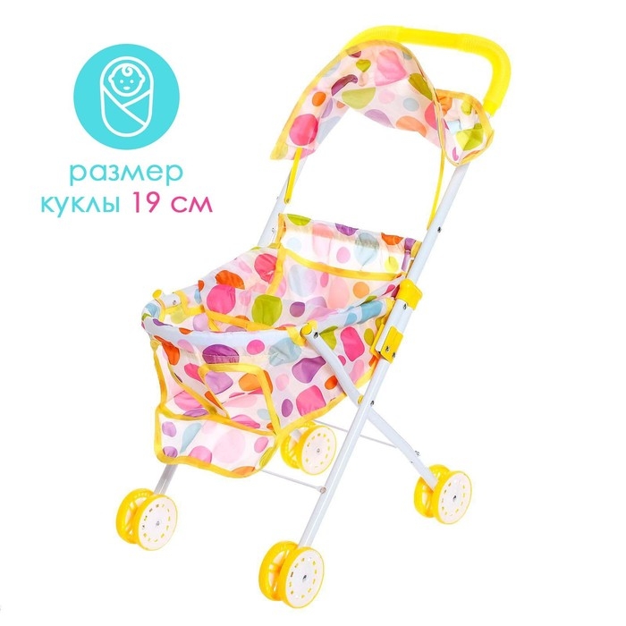 Коляска летняя для кукол, металлический каркас, для двойняшек