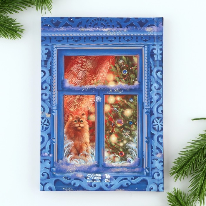 Подарочный набор новогодний  ежедневник А5, 80 листов и ручка &laquo;Верь в мечту&raquo;