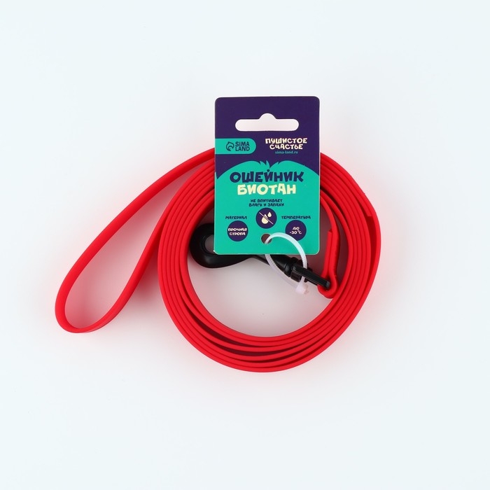 Поводок биотановый 2 м х 20 мм, красный Поводок биотановый 2 м х 20 мм, красный