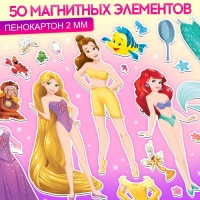 Магнитный набор &laquo;Принцессы Дисней: Ариель, Рапунцель, Белль&raquo;, в коробке