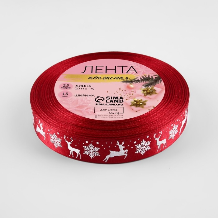 Новый год! Лента атласная &laquo;Олени&raquo;, 15 мм, 23 &plusmn; 1 м, цвет красный №33