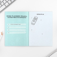 Скетчбук-каракули А5, 32 л &laquo;Корги&raquo;