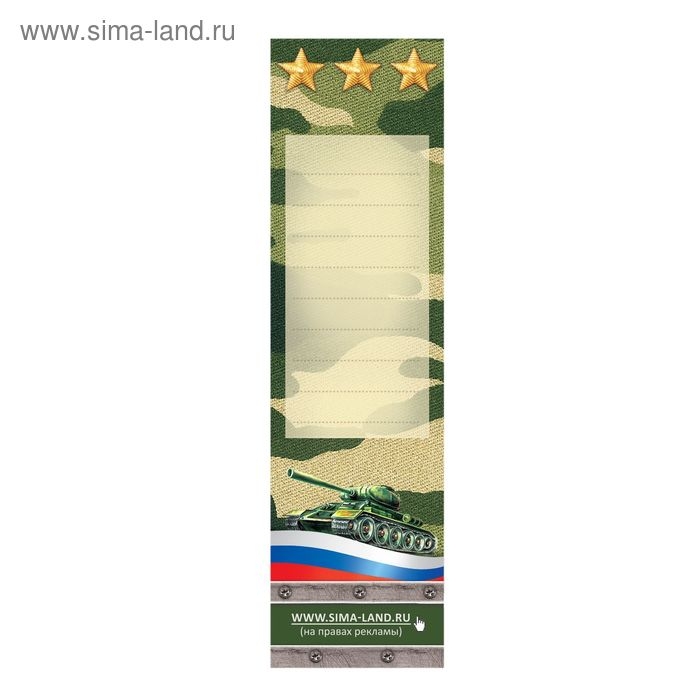 Ручка шариковая синяя паста 1.0 мм «Настоящий герой» пластик, подарочная Ручка шариковая синяя паста 1.0 мм «Настоящий герой» пластик, подарочная