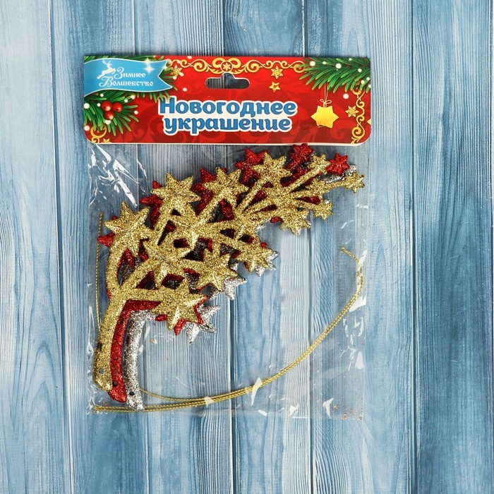 Украшение ёлочное "Звёздный путь" (набор 3 шт) 5,5х13 см, микс