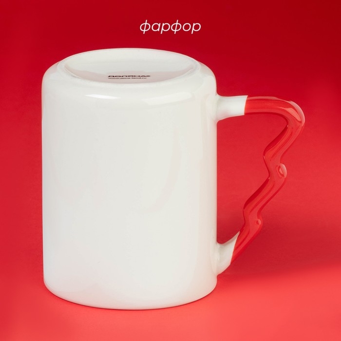 Новогодняя кружка Доляна &laquo;Веселый дедушка&raquo;, 400 мл, 12,5&times;8,5&times;10,7см, цвет белый