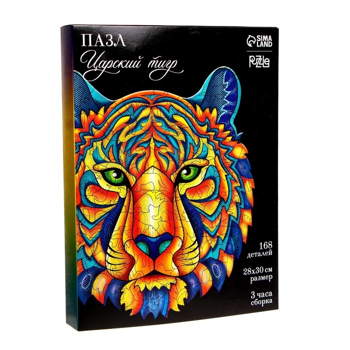 Пазл деревянный фигурный «Царский тигр», 168 элементов Пазл деревянный фигурный «Царский тигр», 168 элементов