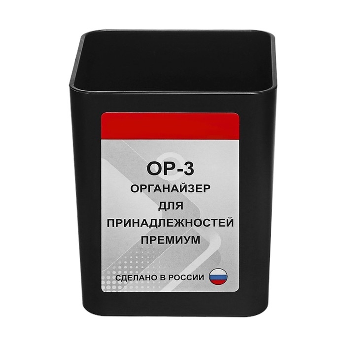 Подставка-стакан для канцелярии Calligrata Премиум, Черный Подставка-стакан для канцелярии Calligrata Премиум, Черный