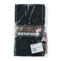 Оплетка на руль Cartage,  38 см, замшевая, антискользящая, черный