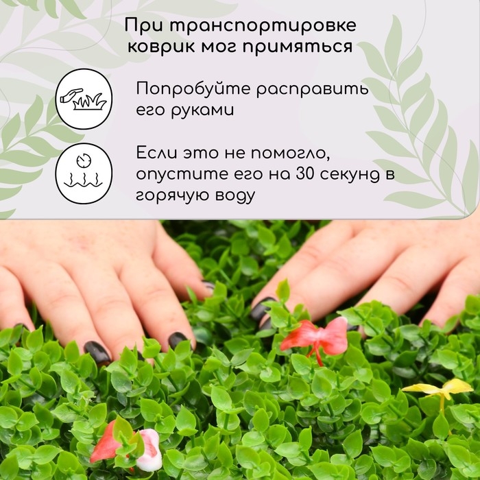 Декоративная панель, 60 &times; 40 см, &laquo;Бабочки&raquo;, Greengo