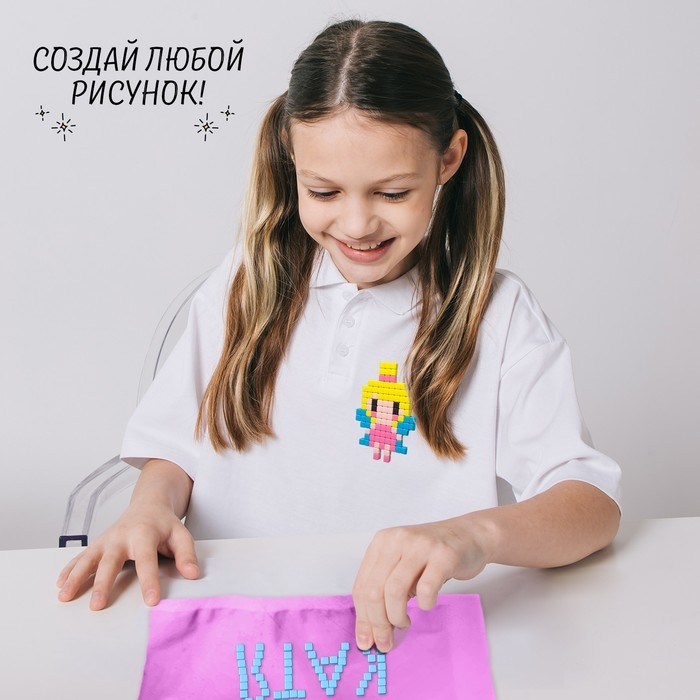 Набор для творчества &laquo;Термостразы&raquo;, пиксели