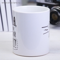 Кружка сублимация "Деда" 320 мл, с нанесением Кружка сублимация "Деда" 320 мл, с нанесением