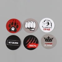 Наклейка бумага "Зверь" d=2,5 см 252 шт в рулоне Наклейка бумага "Зверь" d=2,5 см 252 шт в рулоне