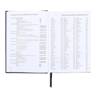 Ежедневник недатированный А5, 160 листов, Attomex.Lancaster, обложка балакрон с поролоном, ляссе, блок 70 г/м2, чёрный