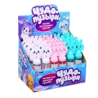 Мыльные пузыри «Милые зайчатки», колба — 15 см, 35 мл Мыльные пузыри «Милые зайчатки», колба — 15 см, 35 мл