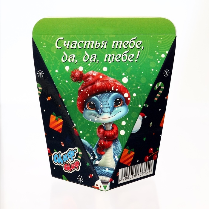 Новый год. Печенье с предсказанием "Год Змеи", 1 шт