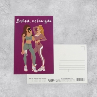 Набор почтовых карточек "Универсальный" , 20 шт, 10 × 15 см Набор почтовых карточек "Универсальный" , 20 шт, 10 × 15 см