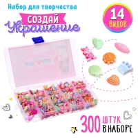 Набор для бисероплетения &laquo;Радуга&raquo;