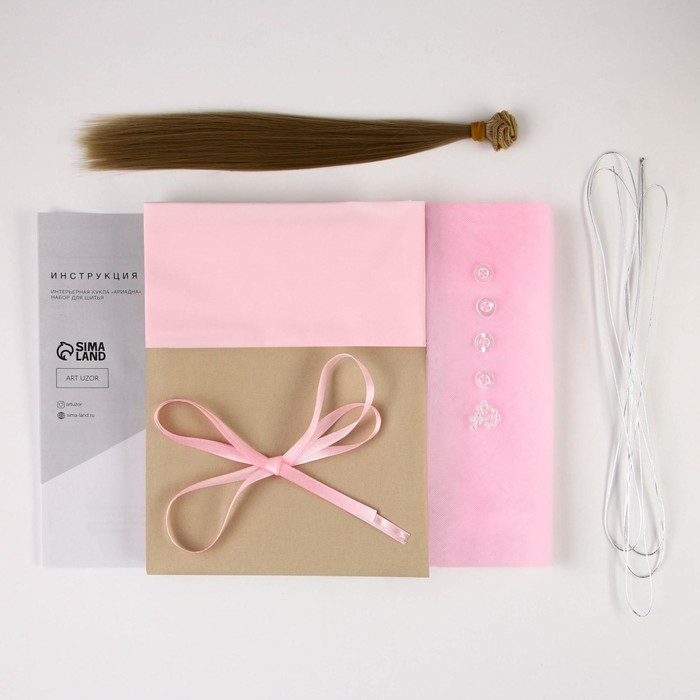 Набор для шитья куклы &laquo;Ариадна&raquo;, 43 см