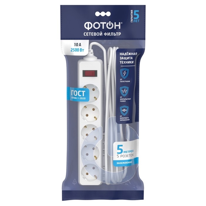 Сетевой фильтр Сетевой фильтр "ФОТОН" SP 10-55ES, 5 м, 5 розеток, 10 А, с выкл, с з/к, белый