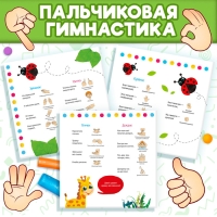 Аппликации пластилином &laquo;Для малышей&raquo;, 12 стр.